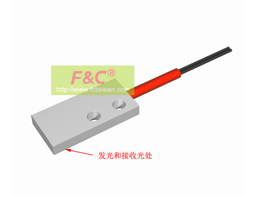 【嘉准光纤管】FFRS-47TZ 侧面漫反射式│支架型光纤│有安装孔位