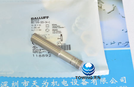 巴鲁夫balluff接近开关BESM08EH-PSC15B-S04G