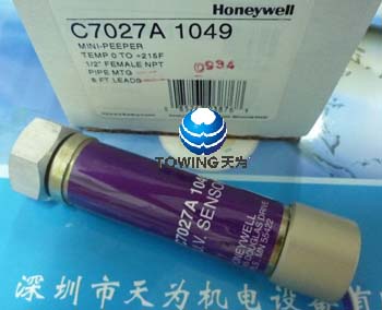 Honeywell霍尼韦尔火焰检测器C7012E1146