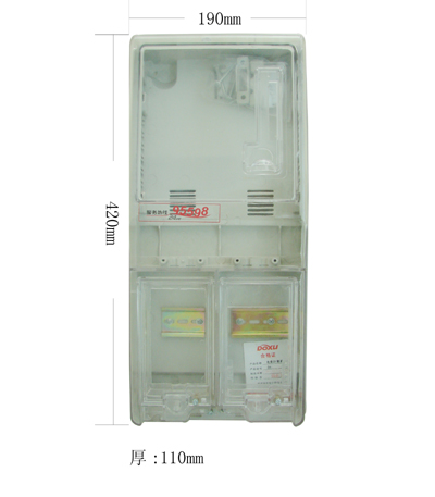 聚碳酸酯PC透明电表箱