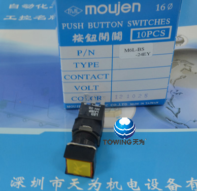 台湾茂仁Moujen 按钮开关M6L-BS-24EY