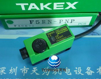 日本竹中TAKEX传感器F5RN-PNP