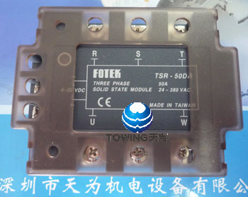 FOTEK阳明TSR-50DA TSR-75AA-H 三相固态继电器