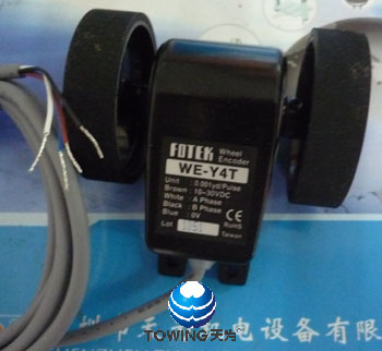 FOTEK台湾阳明WE-M4T长度发讯器(米轮\/码轮