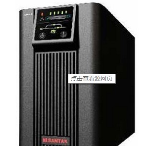 西安山特ups电源,西安山特ups电源总经销