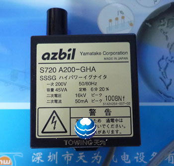 AZBIL日本山武点火变压器S7200A200-GHR