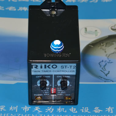 台湾瑞科RIKO ST-T2 电源控制器