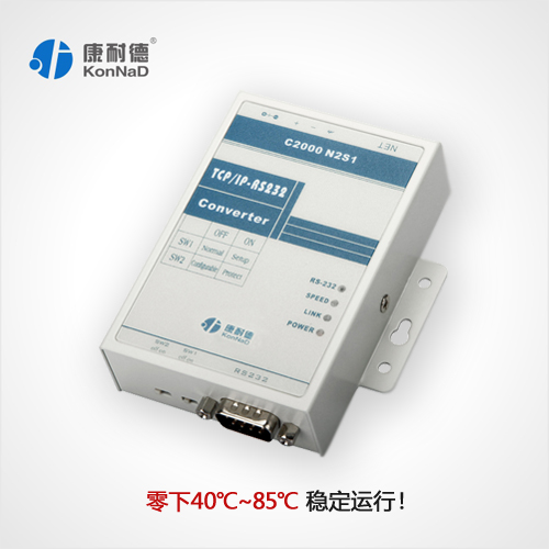 485转RJ45，RJ45转RS485