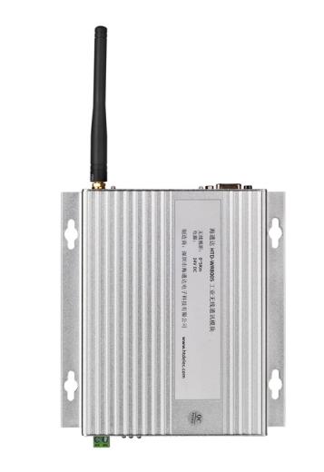 海通达HTD-WR8005工业无线通讯模块