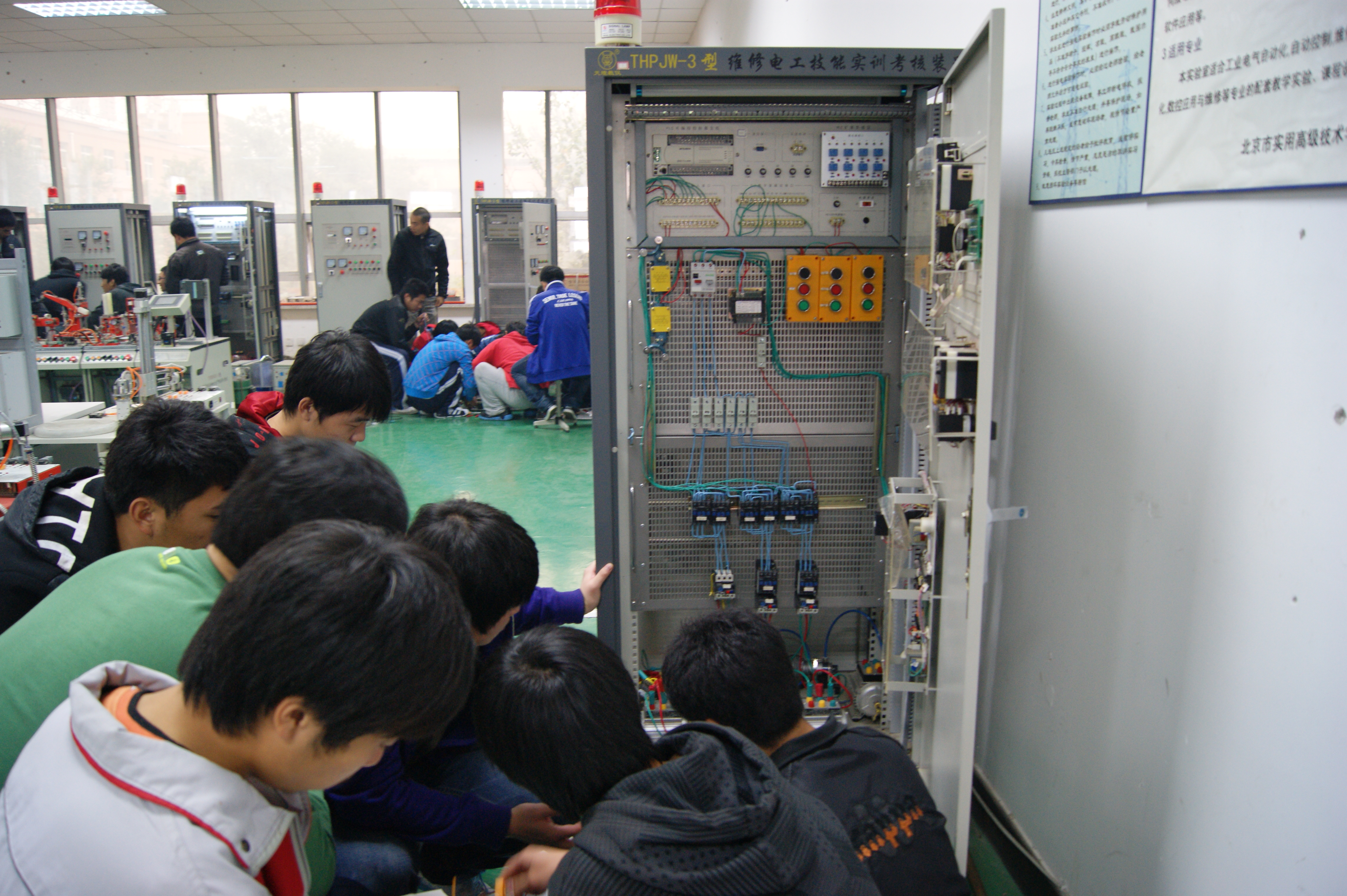 变频器应用与PLC网络通讯培训班－－-北京雅培