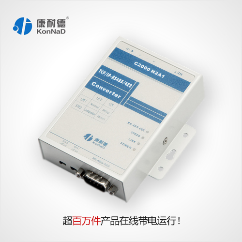 RS232转TCP/IP转换器，232转以太网