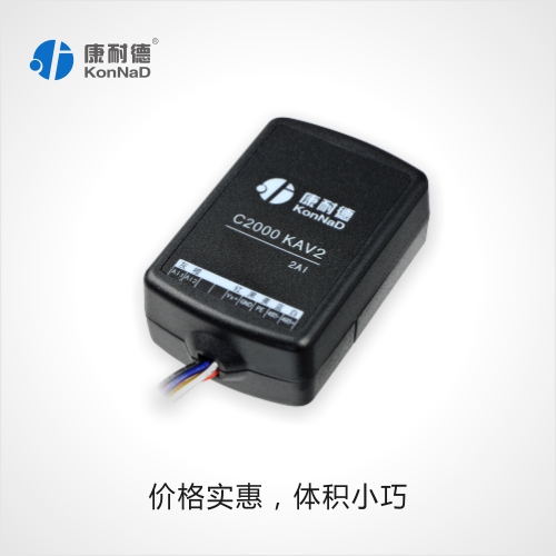 两路rs485模拟量采集模块 modbus RTU通讯