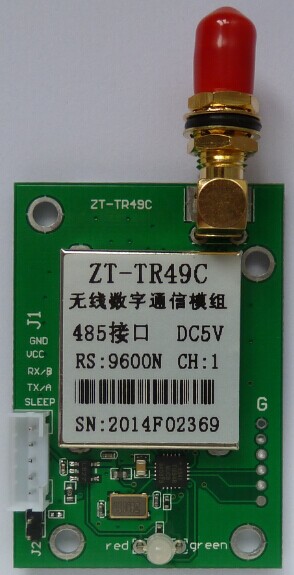 ZT-TR49C低成本无线数传模块