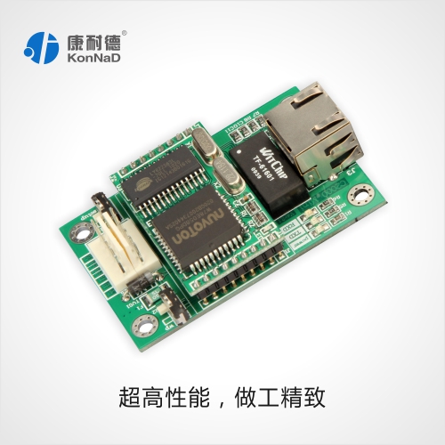 串口联网模块，RS232/485转以太网口