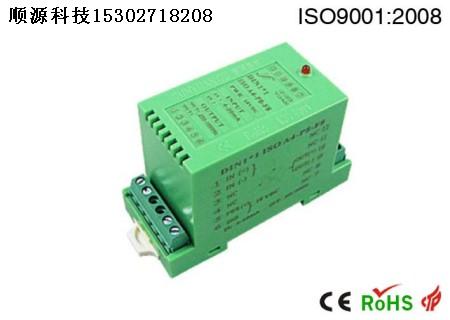 顺源科技DIN 3X3 ISO V-4-20mA 电压传感器无源型多路信号隔离变送器