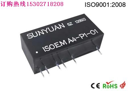 PLC专用模拟信号/0-75mV/0-±10V隔离放大器