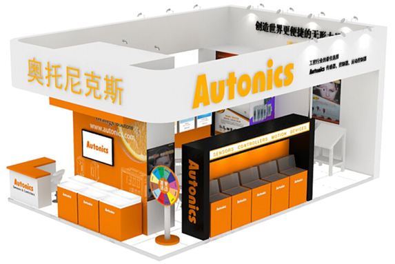 奥托尼克斯邀请您参加 “2014第16届中国青岛国际工业自动化技术与仪器仪表展览会”