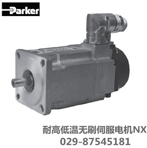 Parker耐高低温无刷电机NX210系列