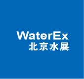 2015第六届WaterEx北京水展