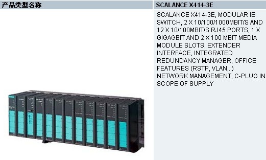 6GK5414-3FC00-2AA2,SCALANCE X414-3E