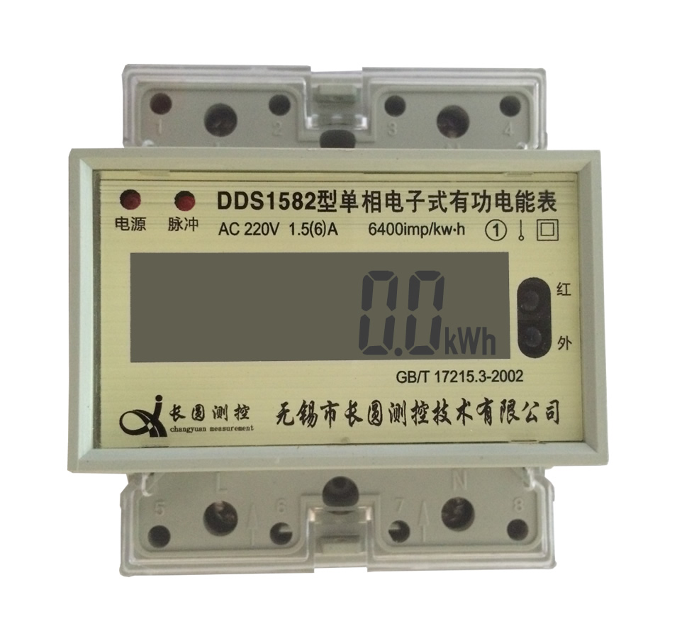 DTSD1352-F导轨式电能表-无锡市长圆测控技术有限公司ABU系列产品