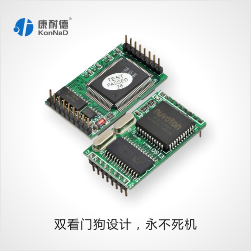 串口转以太网模块，RS485通讯模块，TCP/IP转换模块