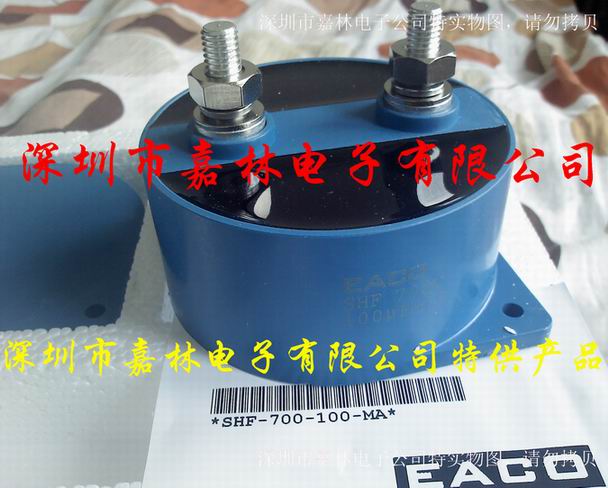 EACO高频电容SHF-700-100-MA