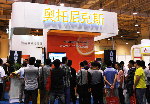 2014第16届中国青岛国际工业自动化与仪器仪表展览会顺利闭幕