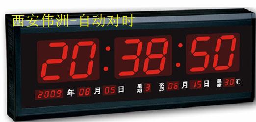 自动对时 同步北京时间电子钟