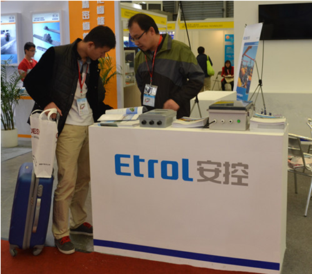 安控科技最新产品亮相2014中国工博会