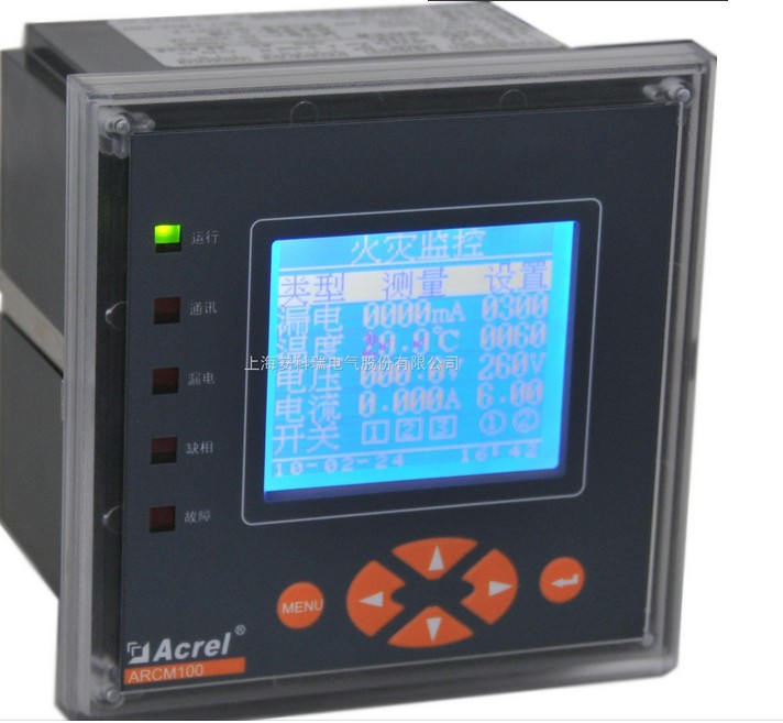 安科瑞ARCM100-Z综合型电气火灾监控探测器价格