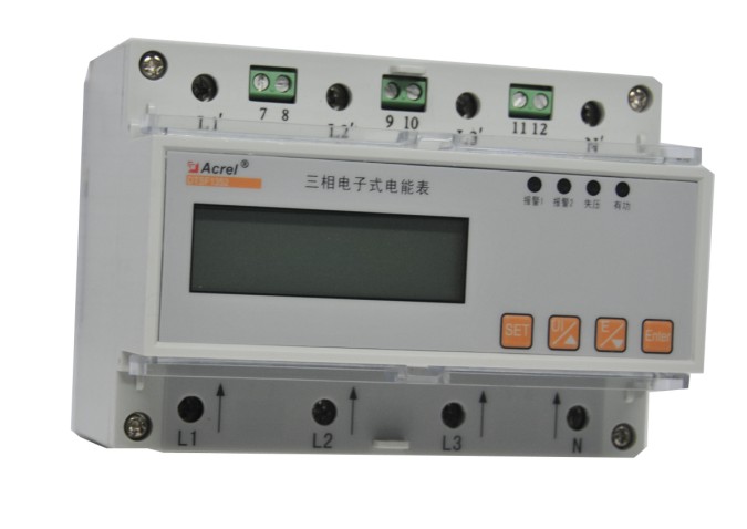 供应安科瑞DTSF1352-C三相导轨式电子电能表