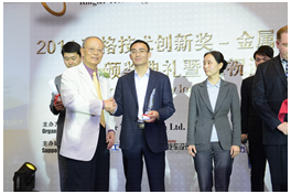 倍福数控系统TwinCAT CNC荣获“2014金属加工行业—荣格技术创新奖”