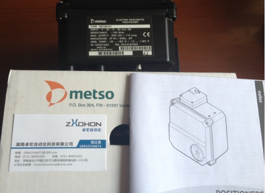 Metso美卓定位器-NE726/S1