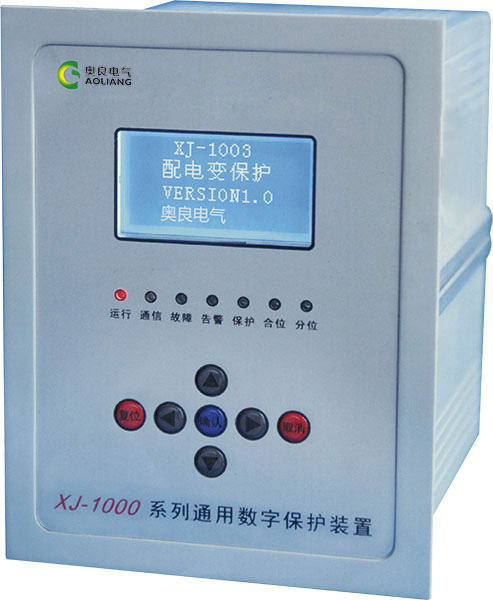 浙江奥良XJ-1000系列微机保护自投装置