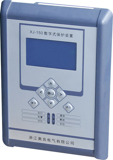江奥良XJ-150pd微机保护装置