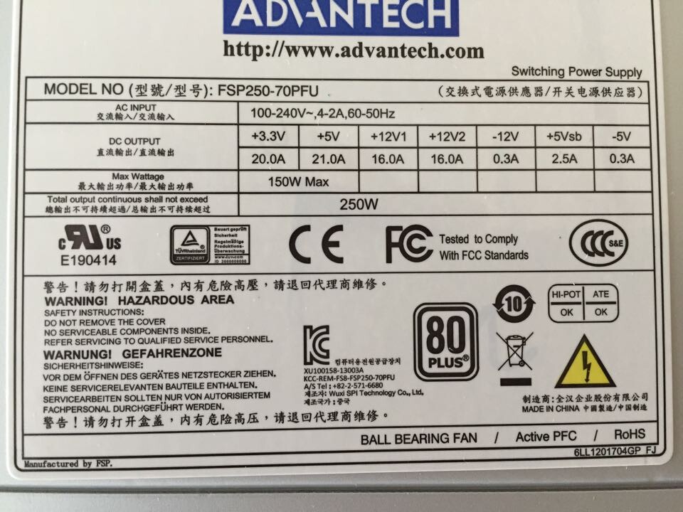 研华FSP250-70PFU、DPS-300AB-70A工控机电源