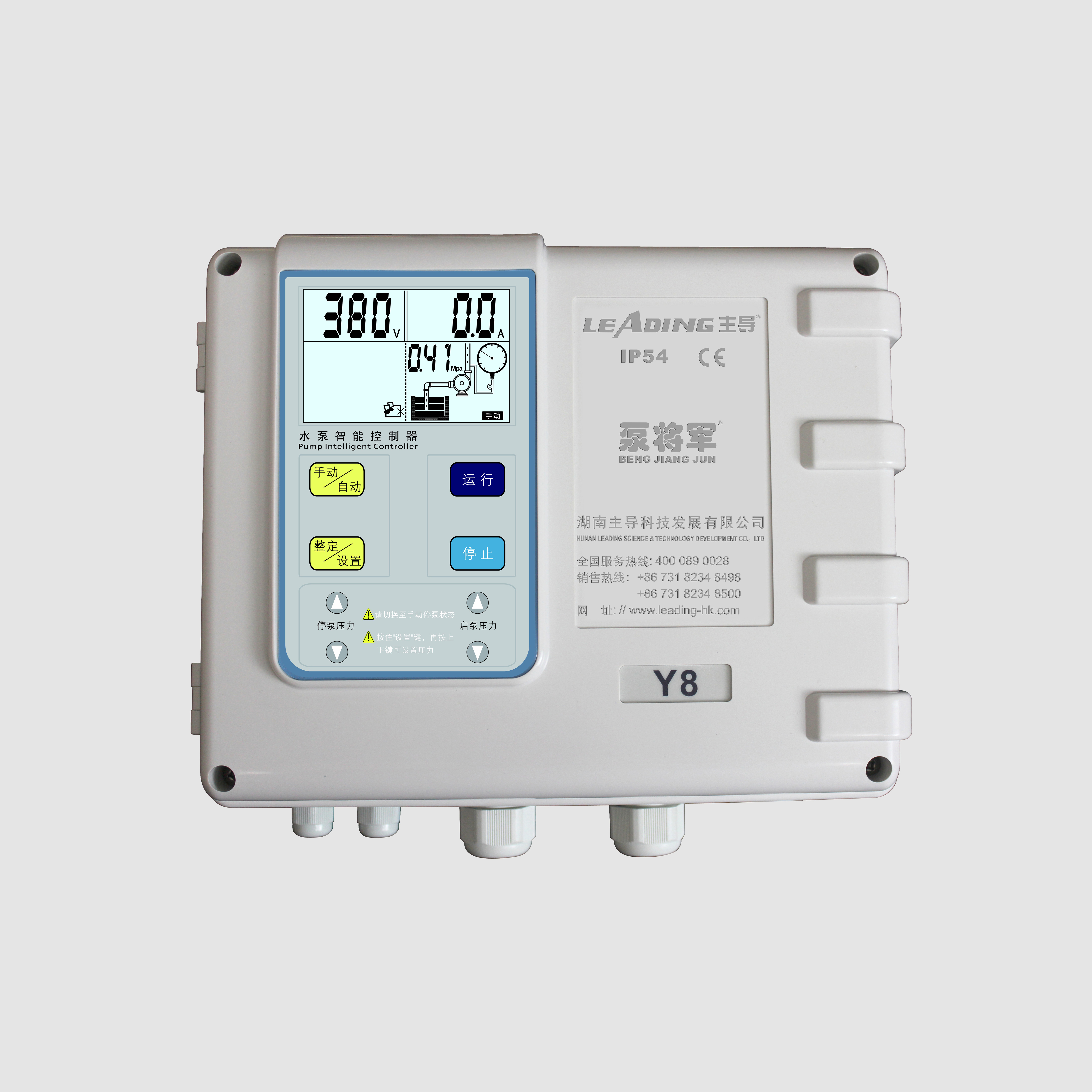 传感器压力型水泵智能控制器Y8/Y9