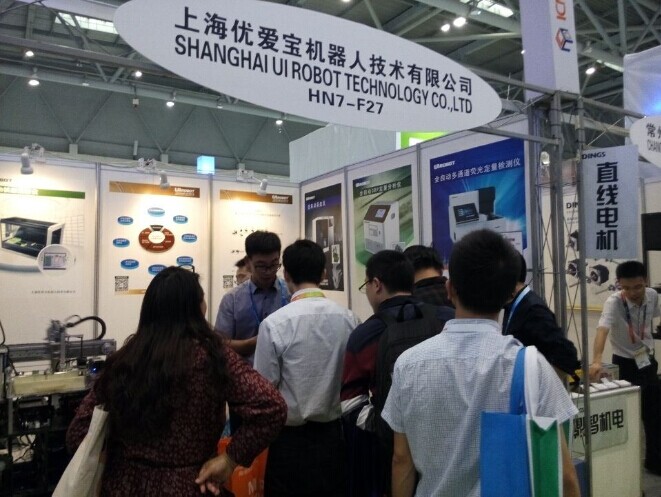 优爱宝机器人公司亮相中国国际医疗器械设计与制造展览会