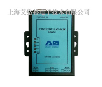 艾络格PROFIBUS/CAN 总线桥