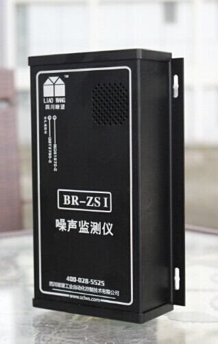 BR-ZS1噪声监测仪的部分案例