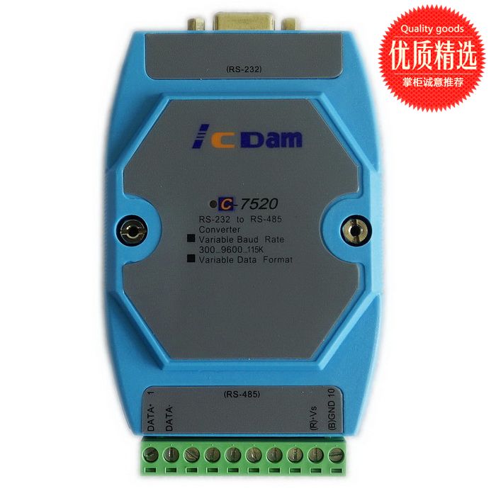 供应C-7520 RS-232转RS-485模块(隔离RS-232)