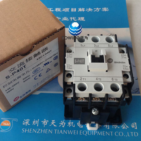 S-P40T,SD-P21,S-P60T台湾士林Shihlin交流接触器