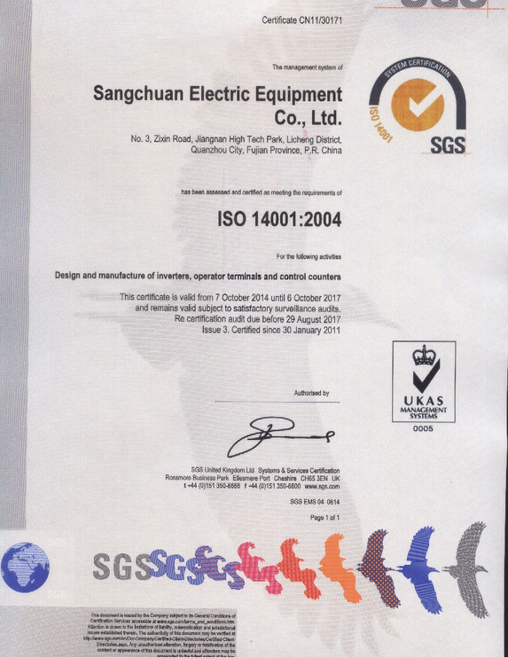 祝贺桑川电气再次通过SGS认证