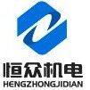 天津市恒众机电化工设备销售有限公司
