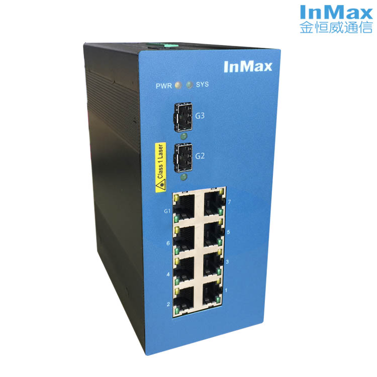 inmax金恒威i610A 7+3G口 增强网管型工业以太网交换机