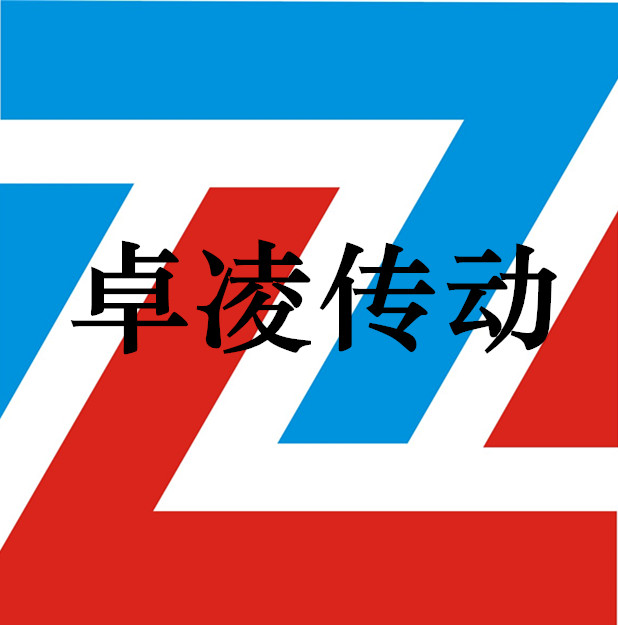 东莞市卓凌传动科技有限公司