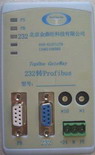 北京金鼎旺232转PROFIBUS模块与称重电子称在饲料行业的应用
