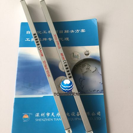 臺灣開放KFPS區域光幕XH16-2MN-U5