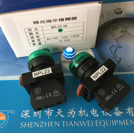 NPL22-GE臺(tái)灣賀電NHD照光指示燈開關(guān)
